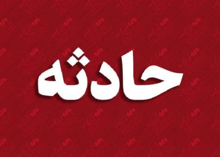 تصادف مرگبار جاده زاهدان – بم ۹ کشته برجا گذاشت