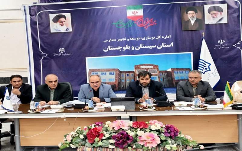 نهضت توسعه عدالت آموزشی در سیستان‌وبلوچستان شتاب گرفت