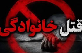 کشف راز قتل برادر توسط خواهر در سراوان
