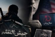 نسخه فراری جیش‌الظلم؛ می‌کشیم و گردن نمی‌گیریم