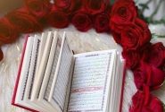 شروع صبح با یک صفحه از قرآن