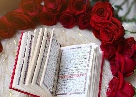 شروع صبح با یک صفحه از قرآن