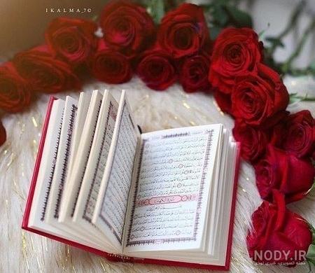 شروع صبح با یک صفحه از قرآن