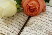 شروع صبح با یک صفحه از قرآن