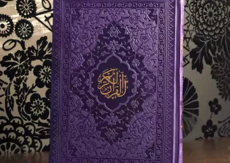 شروع صبح با یک صفحه از قرآن
